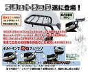 FZ1-N・FZ1 FAZER(06〜10年) フラットラック ブラック VENTURA(ベンチュラ)