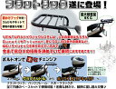 BMW R1200R(01〜09年) フラットラック ブラック VENTURA(ベンチュラ)