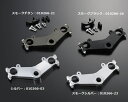 SR400(03〜08年) マシンド TZレプリカ トップブリッジ スモークシルバー POSH(ポッシュ)