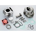 105cc(φ52mm)High Revolution Head ボアアップキット SHIFT UP(シフトアップ) CD90(HA03-1100005以降)