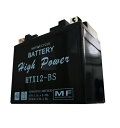イントルーダークラシック400(06年〜) HTX12-BS 液入充電済 HighPowerバッテリー メンテナンスフリー(YTX12-BS互換) T・K-corporation