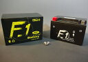 CB400SF versionS(96年〜)NC31 FTX9-BS(YTX9-BS互換) メンテナンスフリーバッテリー 液入り充電済 F1 BATTERY