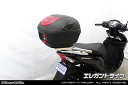 Dio110(ディオ110)JF58 リアボックス用ベースブラケット付きタンデムバー エレガントタイプ ウイルズウィン(WirusWin)