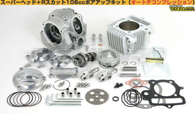 12VL[ES /@L[BAJA/L[R/RT/CRF50F/XR50R /CD50 /CRF70F/XR70R :^PK X[p[wbh+R XJbg 106CC{AAbvLbgiԍ : 01-05-8005/01-05-8006