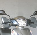 旭風防 旭精器 LE-11 ナックルバイザー リード125 旭風防 旭精器 le-11