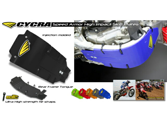 CYCRA サイクラ 6002-12 スピードアーマー スキッドプレート ブラック CRF250R ボンサイモト