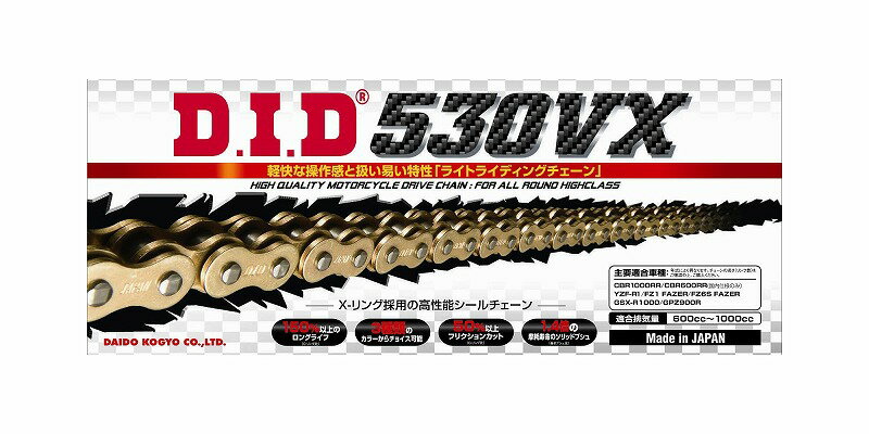 DID 530VX-110ZB（カシメタイプ） VXシリーズ Xリングシールチェーン ゴー…...:bike-man:10237455