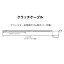 キジマ kijima HW-039667 ハーレー クラッチワイヤー ステンレスメッシュ ソフテイル(90-95) ダイナ(06-15) キジマ kijima HW-039667