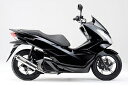 モリワキ 01810-L21J5-00 ZERO エキゾーストマフラー ホワイトチタン マフラー PCX125/PCX150