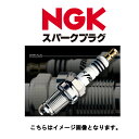 NGK B9ES スパークプラグ 2611 ngk b9es-2611