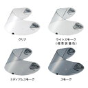OGK エアロブレード3用 SAF-P シールド ミディアムスモーク KABUTO