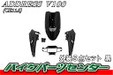 スズキ アドレスV100【CE11A】外装カウルセット 黒【ブラック】【エンブレム付】【塗装済】【外装セット】 バイクパーツセンター