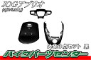 ヤマハ ジョグ アプリオ【4JP】外装カウルセット 3点 黒【ブラック】【塗装済】【外装セット】 バイクパーツセンター
