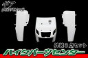 ヤマハ ギア 4KN/UA03J 外装カウルセット 3点 白【ホワイト】【GEAR】【塗装済】【外装セット】 バイクパーツセンター
