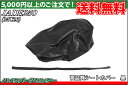 ホンダ ジェイド250【MC23】シートカバー【高品質タイプ】SH-106V ホンダ【補修 張替え用】 バイクパーツセンター