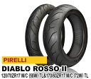 【ピレリ】ディアブロ ロッソ2 120/70 ZR 17 M/C (58W) TL 2291900 & 170/60 ZR 17 M/C (72W) TL 2070300 【タイヤ前後セット】【PIRELLI】【ROSSO2】【DIABLO】 バイクパーツセンター