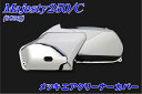 ヤマハ マジェスティ250/C 【SG03J】 メッキ エアクリーナーカバー 【外装】バイクパーツセンター