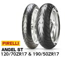 【ピレリ】エンジェル ST 120/70 ZR 17 M/C (58W) TL 1868400 & 190/50 ZR 17 M/C (73W) TL 1868700 【前後セット】【PIRELLI】【ANGEL ST】 バイクパーツセンター