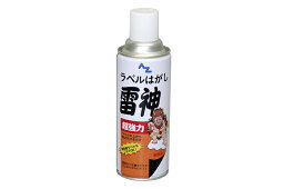 エーゼット 超<strong>強力</strong>ラベルはがし雷神 420ml スプレータイプ <strong>シール剥がし</strong> ケミカル AZ ラベル剥がし バイクパーツセンター