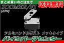 ホンダ ズーマー【AF58】ハンドルポスト【アルミ】【メッキ】【カスタム】【ZOOMER】【Zoomer】【zoomer】 バイクパーツセンター