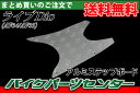 ホンダ ライブディオ【AF34/AF35】アルミステップボード【カスタム】【フットボード】【外装】【LiveDio】【ライブDIO】【dio】【ZX】 バイクパーツセンター