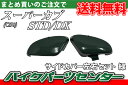 ホンダ スーパーカブ【C50/STD/DX】サイドカバー 左右セット 緑【グリーン】 バイクパーツセンター
