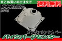 ホンダ ズーマー【AF58】メッキガソリンタンクカバー【キャブ】【カスタム】【ZOOMER】【Zoomer】【zoomer】 バイクパーツセンター