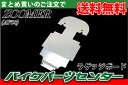 ホンダ ズーマー【AF58】メッキラゲッジボード【カスタム】【ZOOMER】【Zoomer】【zoomer】 バイクパーツセンター