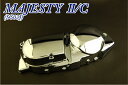 ヤマハ マジェスティ250/C 【SG03J】 メッキクランクケースカバー バイクパーツセンター