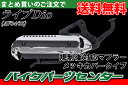 ホンダ ライブディオ【AF34/AF35】マフラー【規制後】【後期型】【メッキカバー】【ノーマル】【純正タイプ】【LiveDio】【ライブDIO】【dio】【ZX】 バイクパーツセンター
