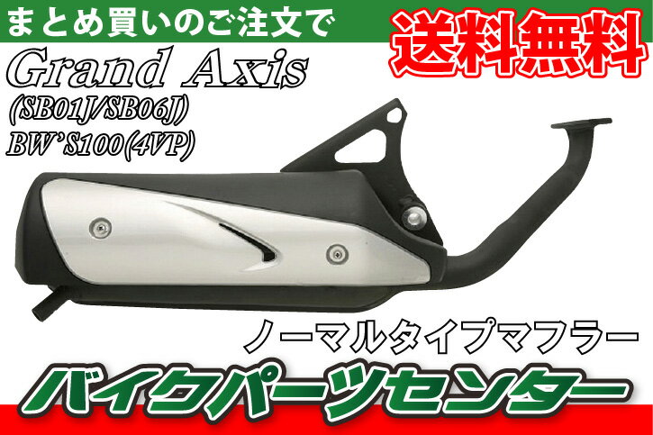 ڸ߰ʾ̵ۥɥ100 SB01Jб Ρޥ륿ץޥե顼 GRAND AXIS