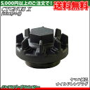 【ヤマハ純正】シグナスX【SE12J/SE44J】オイルドレンプラグ バイクパーツセンター