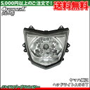 【ヤマハ純正】シグナスX SE44J(2013〜) ヘッドライトAssy / アセンブリ バイクパーツセンター