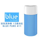 【送料無料】 BLUEAIR 空気洗浄器 一人暮らし 1人暮...