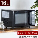 ★3/31までの超目玉★【送料無料】 オ...