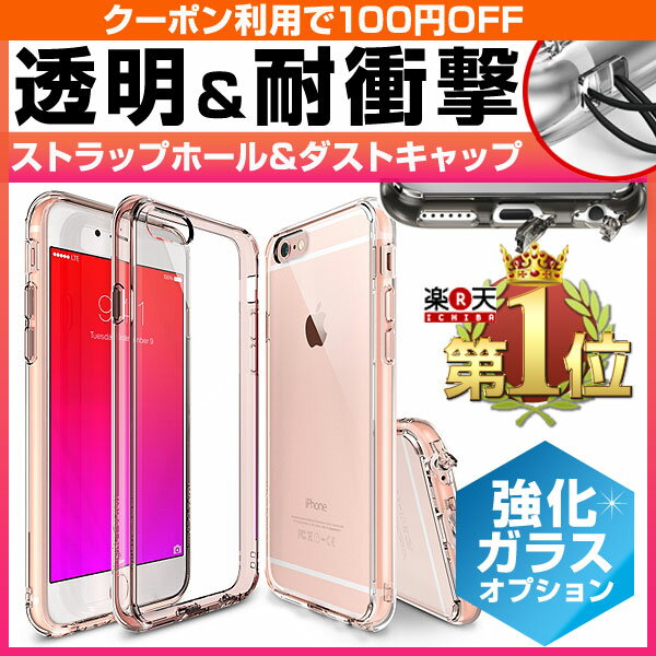 100円クーポン♪【全国送料無料/即納】ローズゴールド 液晶