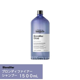 【送料無料】『ロレアル セリエ エクスパート <strong>ブロンディ</strong>ファイアー シャンプー 1500ml ポンプなし』【カラーヘア ハイトーンカラー ツヤ カラーリング 補修 ツヤ ヘアケア サロン専売品 国内正規品 LOREAL】