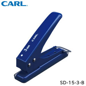 【送料無料】【Carl カール】『一穴パンチ 3mm SD−15−3−B』〜オフィス・事務…...:bikenshop:10121411