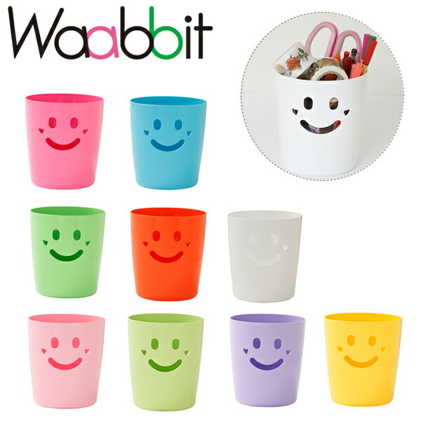 『ワービット モナミシリーズ ぷりる SSサイズ※全9色』〜ペン立てや小物入れなどに〜[Waabbit]【3000円以上送料無料】【ペンスタンド 小物入れ インテリア 雑貨 カラフル デスク周り】【あす楽対応_近畿】