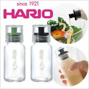 『HARIO ドレッシングボトル スリム 120』