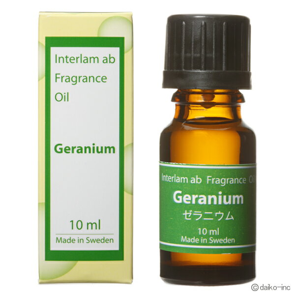 【即納】【送料無料】『インターラム フレグランスオイル ゼラニウム 10ml ※アロマオイル』【大香（Daiko）】