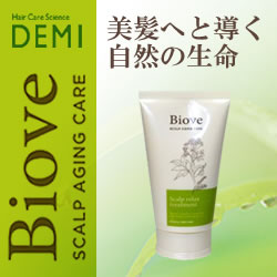 『デミ ビオーブ (ビオーヴ) ヘアリラックストリートメント 240g』【3000円以上送料無料】※DEMI Biove※スカルプケア