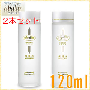 【送料無料】【2本セット】アバリール保湿水120ml【2本セット】【smtb-k】【w3】アバリール効果を優しく包み潤いをキープ。乾燥対策はおまかせ！