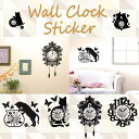 『ウォールクロックステッカー』?Wall Clock Sticker?【インテリア ウォールステッカー 時計付き 雑貨 ネコ】【3000円以上送料無料】