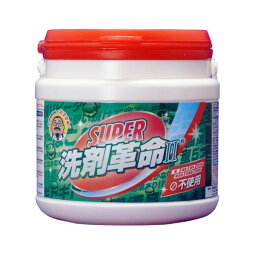 <strong>洗剤革命</strong> SUPER<strong>洗剤革命</strong>II 300g