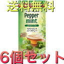 ポンパドールペパーミント2.25g×10袋×6個