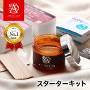 vio 脱毛 ブラジリアンワックス デリケートゾーン アンダ...