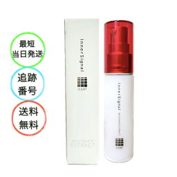 <strong>インナーシグナル</strong> リジュブネイト エキス 30ml 約1ヶ月分 薬用美容液