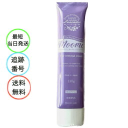 moomo <strong>ムーモ</strong> 除毛クリーム 120g　ムダ毛