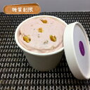 糖質制限 ベリー&ナッツのプレミアムチーズスプレッド